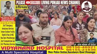 LIVE:-Annual Function at Little Flower Convent School Dinanagar