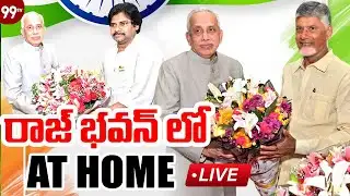 LIVE - "AT HOME" Programme at AP Raj Bhavan | CM Chandrababu | Pawan Kalyan |99TV