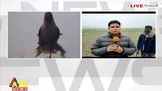 শীতে বিপর্যস্ত উত্তরের জেলা নীলফামারী #সরাসরি | LIVE | ATN News