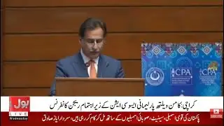 LIVE: Ayaz Sadiq Latest Speech | BOL News