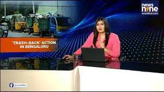 LIVE : Bengaluru’s ‘Trash Back’ Drive | BBMP Returns Garbage to Litterbugs’ Homes | News9