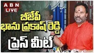 🔴LIVE : BJP Bhanu Prakash Press meet | ABN Telugu