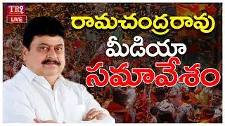 LIVE : BJP Leaders Chargesheet Launch || #tr9tv