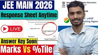 🚨 Live Check Answer key 2026 | Jee Main Answer key 2026 | #jee #jeemain2026 #jeemainanswerkey #mains