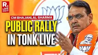 LIVE: CM Bhajanlal Sharma Inaugurates Development Work In Tonk | Rajasthan