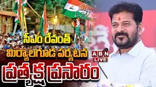 🔴LIVE : CM Revanth Reddy Miryalaguda Tour | Muncipal Elections | ABN Telugu