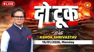 LIVE Do Took: यूथ का सम्मान, भाजपा का 