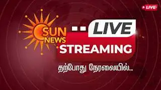🔴LIVE:  Former Justice Hari Paranthaman Press Meet | Sun News
