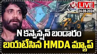 Live : HMDA Official Identifies N Conversion In FTL | V6 News