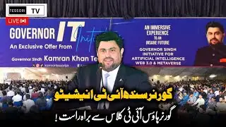 Live 🔴| IT Class | Governor House | Kamran Tessori