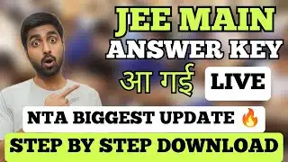 Live JEE Main 2026 Download Answer Key & Response Sheet NTA Breaking 😱