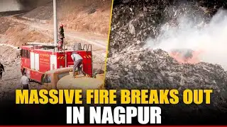 LIVE: Massive Fire Breaks out at Bhandewadi dumping yard in Nagpur | Maharashtra