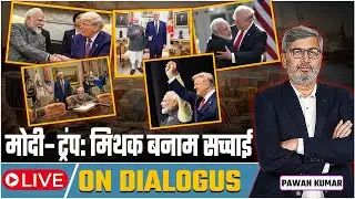Live : Modi and Trump: Optics Over Outcomes | Vertical Live Feed | Shorts Feed