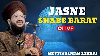 🔴 LIVE NOW | JASNE SHABE BARAT | MUFTI SALMAN AZHARI