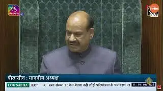LIVE: Parliament Winter Session 2025 | Lok Sabha