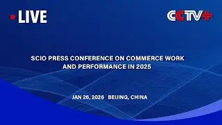 LIVE: Press Conference on Commerce Work and Performance in 2025