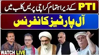 🔴LIVE | PTI APC In Karachi |