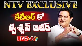 LIVE : Question Hour with KTR l KTR Exclusive Interview | Ntv LIVE
