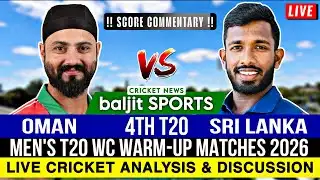 🔴 Live | Sri Lanka A vs Oman Live | SL-A vs OMN | Score Commentary