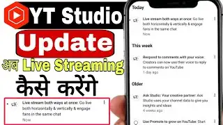 Live stream both ways at once Go live both horizontally & vertically & engage fans kya update hai 