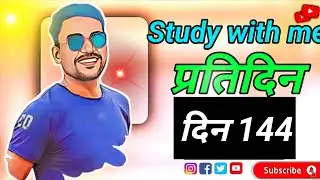 🔴LIVE: STUDY WITH ME #upsc#ssc#neet#vlog#shot#ssccgl #Motivation#studyroom#success#motivational#2026