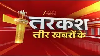 🔴LIVE : Tarkash : कहां गायब हो गईं दिल्ली की बच्चियां? | Latest News  | Zee MPCG