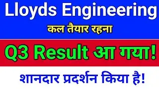 lloyds steel Result आ गया? lloyd engineering share latest news. LLOYDSENPP