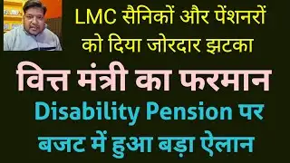 वित्त मंत्री का LMC सैनिकों को झटका, सिर्फ Invalid out को राहत बाकियों को नहीं, Income Tax छूट