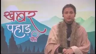 Local 7 News Himachal Bulletin LIVE