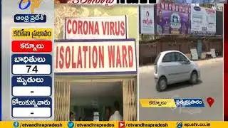 Lockdown | Live updates from Kurnool