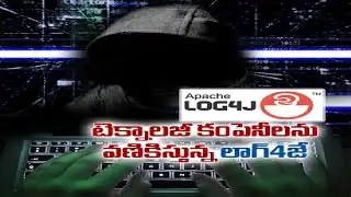 Log4j Software Vulnerability | Major Tech Companies Rush to Fix Software After US Govt’s Warning