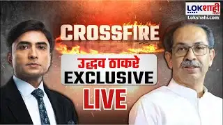 Lokshahi Marathi Crossfire With Lokshahi Marathi |