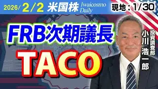 Looking forward to PLTR