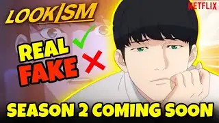Lookism Season 2 Confirmed Release Date 🤯🔥 | Real or Fake 🤔