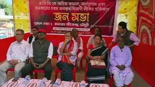 LoP Jitendra Chowdhury Slams BJP Motha Alliance at Damcherra