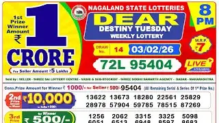 Lottery Sambad Live today 8pm 03.02.2026