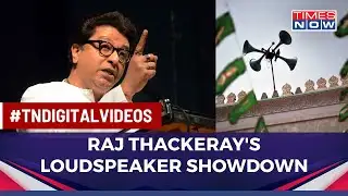 Loudspeaker Row: Raj Thackeray Says Loudspeaker Protest Won