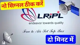 Lripl set top box no signal problem | mpg4 set top box signal setting