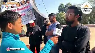 #Lucknow जब तक UGC कानून लागू नहीं होगा, बापसा का आंदोलन जारी रहेगा! | #UGCAct #UGCBill