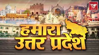 Lucknow: SLBC की विशेष बैठक पर CM योगी ने की अध्यक्षता सीडी रेशियो को बढ़ाने पर दिया जोर