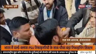 Lucknow University में दो छात्र संगठनों के बीच हंगामा, BAPSA ने Rohit Vemula की याद में निकाला मार्च