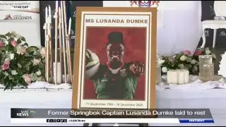 Lusanda Dumke laid to rest
