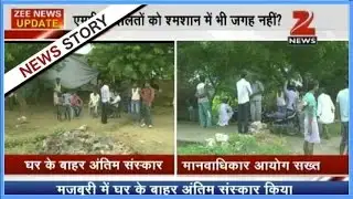 M.P : Dalit compelled to do cremation in front of his house