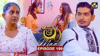 Maa (මා) | Episode 199 | 03rd February 2026 | Swarnavahini
