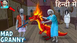Mad Granny game Tips and Tricks..🔥😂 | MADGRAN game definition hindi mad granny horror Glitches video