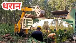 📹 मदन भण्डारी राजमार्ग धरान तल्लो भेगमा पुनः निर्माण सुरु | Madan Bhandari Highway Dharan Update