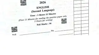 মাধ্যমিক ইংরেজি প্রশ্নপত্র ২০২৬ উত্তরসহ || Madhyamik English question paper 2026 Wbbse