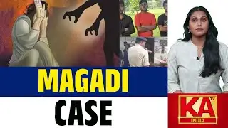 Magadi Gang R*pe Case | Student Trapped, Blackmailed and Brutally Ass*ulted | KATV India