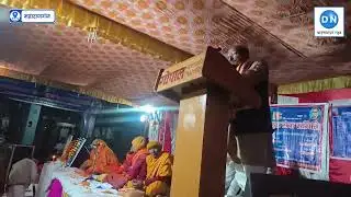 Maghi Purnima एवं Saint Ravidas Jayanti पर पनेवा में भव्य बुद्ध मेला, श्रद्धा और उत्साह का दिखा संगम