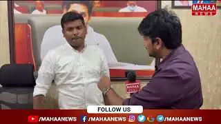 అంబటి రాంబాబు చెంపలను చూశారా.| Mahaa News